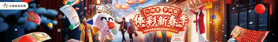 顽强拼搏的