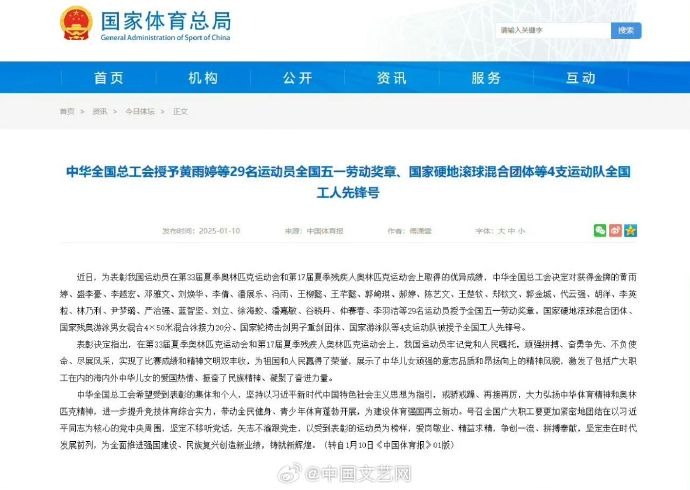 态度与担当