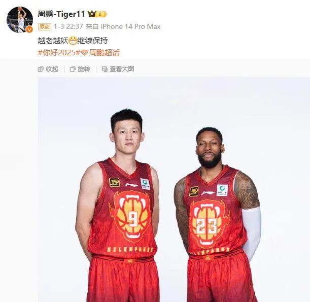 因其高难度