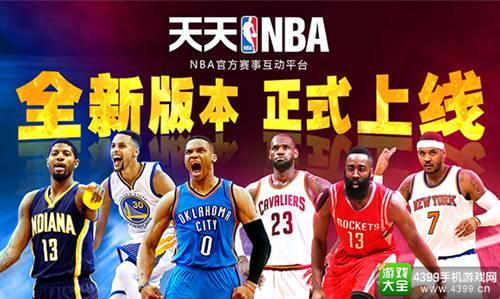 的防守严密