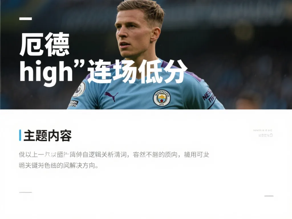 赛证明了自