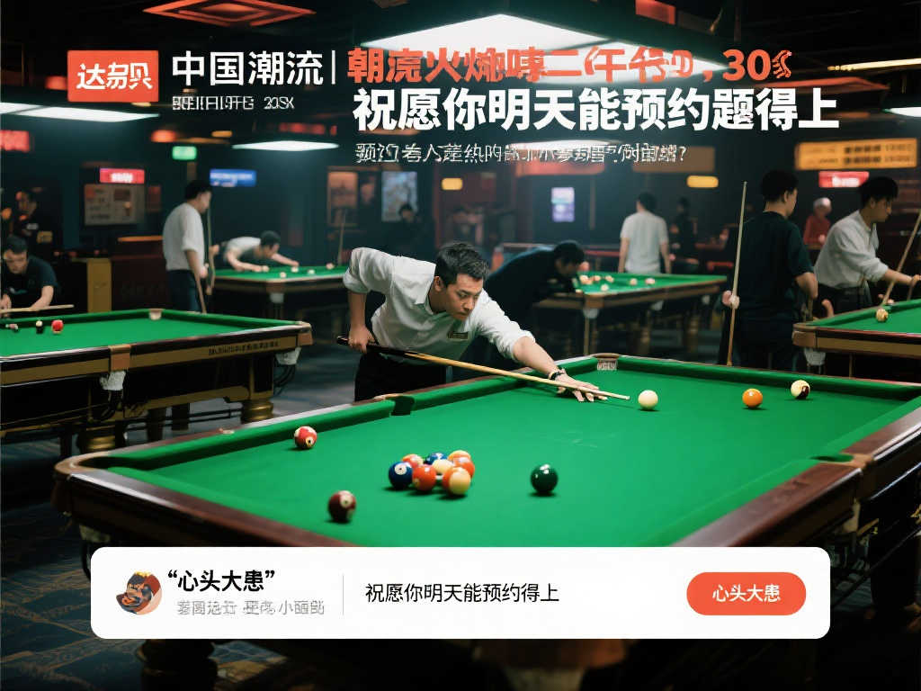 心態壓力帶