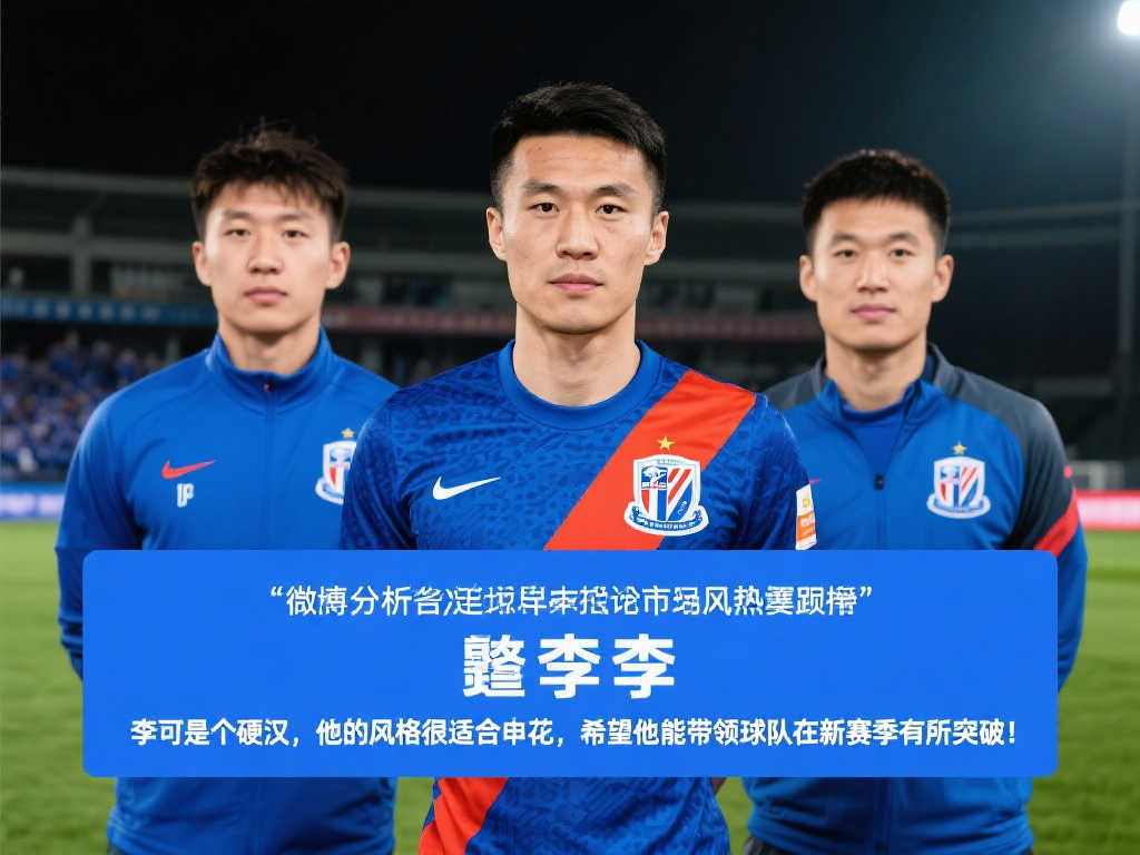 各支队伍纷 各支队伍纷