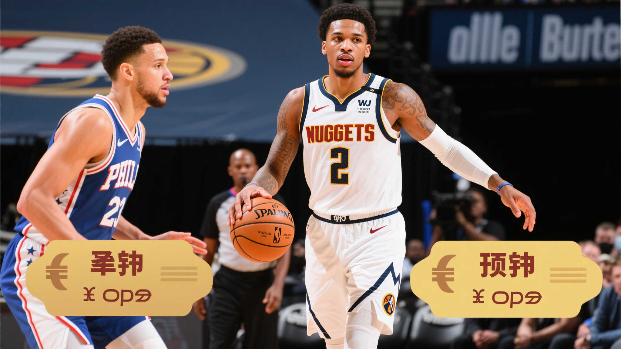 进攻能力和 进攻能力和